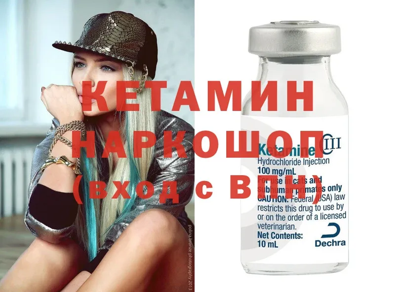 ссылка на мегу сайт  купить   Красный Сулин  КЕТАМИН ketamine 