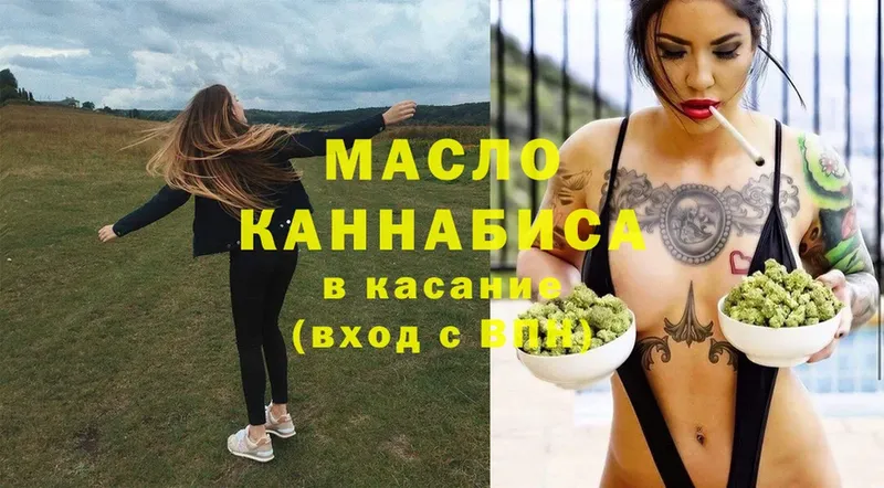 ТГК Wax Красный Сулин